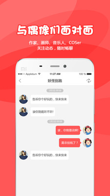 为炉阅读免费下载截图