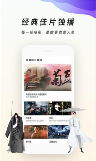 字符影院截图