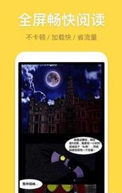 柚子漫画免费版截图