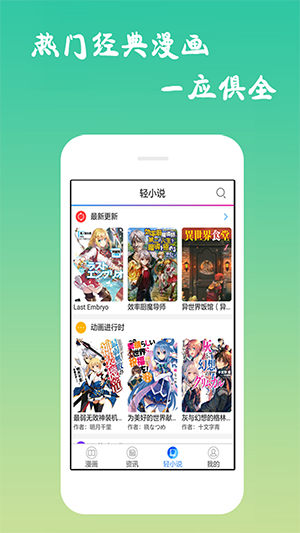 漫画码免费版截图