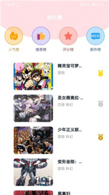 小明说漫画免费下拉式截图