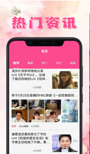 韩剧屋TV免费版截图