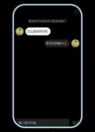 与与截图