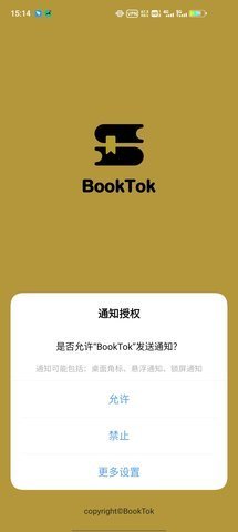 BookTok截图