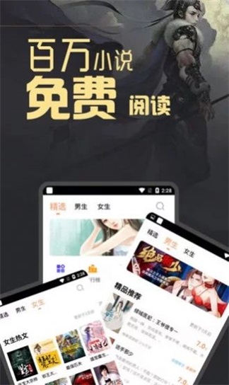 浦江小说全本完结截图