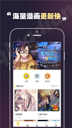 toonkor漫画网韩文版截图