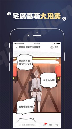 toonkor漫画网爸爸我不想结婚截图