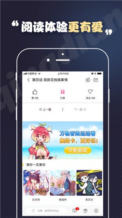 toonkor漫画网韩文版截图