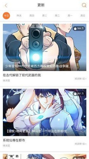 兔子文学新版截图