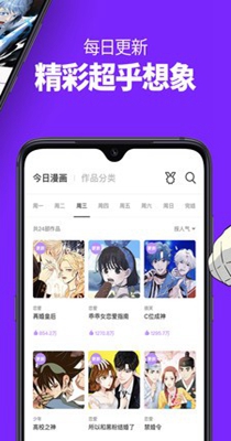 九九韩漫免费版截图