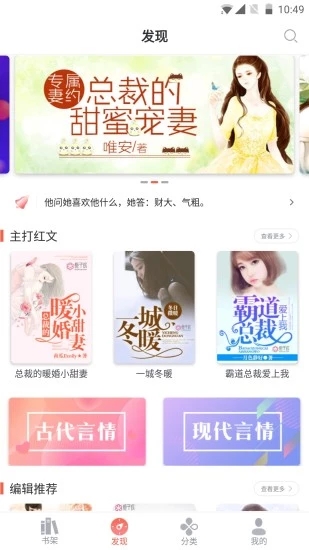 吾里书城新版截图