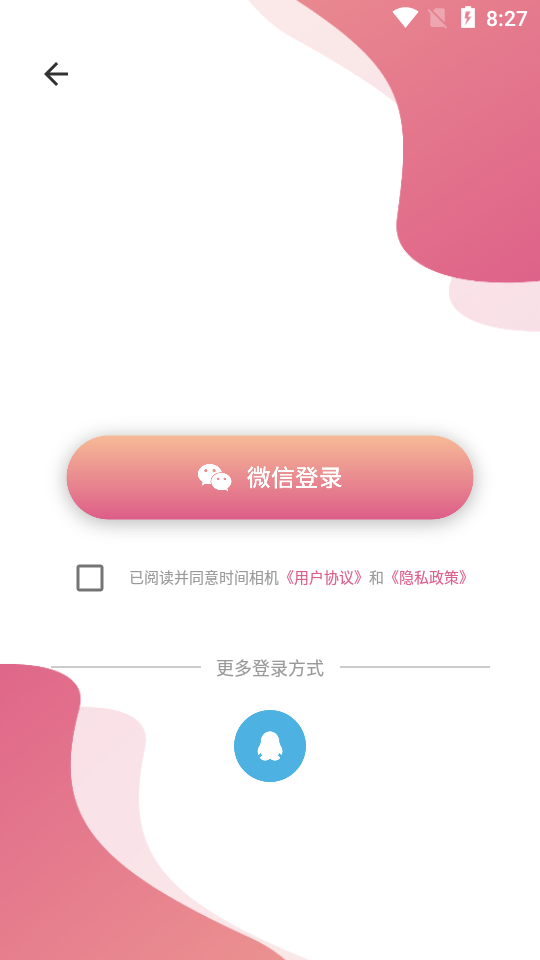 维美时间相机Pro截图