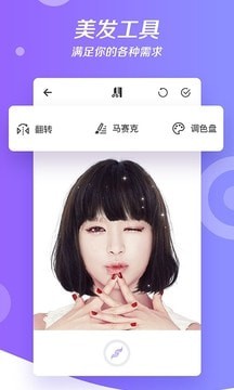 焕发相机截图