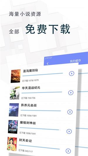 冷门书屋最新版截图