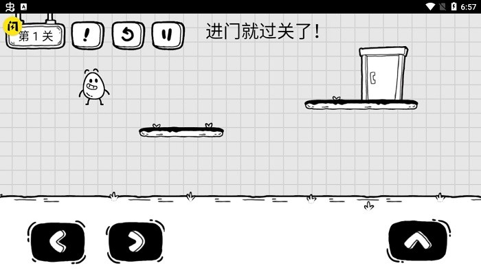 茶叶蛋大冒险截图