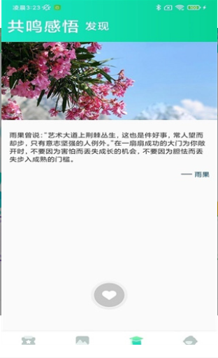 清柠视频截图