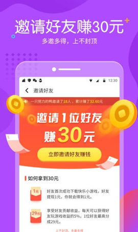 小黑游戏截图