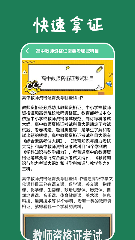 乐学习云平台截图