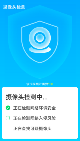 全全快速清理大师截图