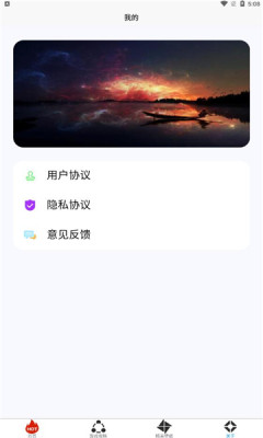 小黑虫游戏盒子截图