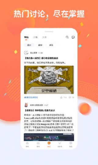 杉果游戏截图