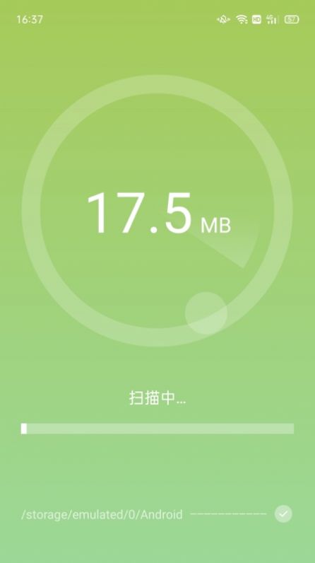 卓越WiFi管家截图