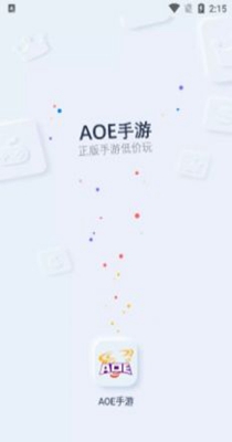 AOE手游盒子截图