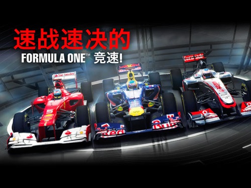 F1挑战赛截图