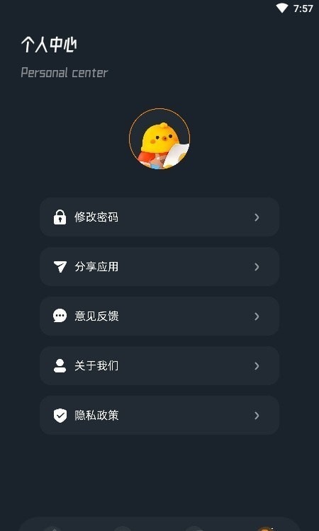 蜜蜂视频编辑截图