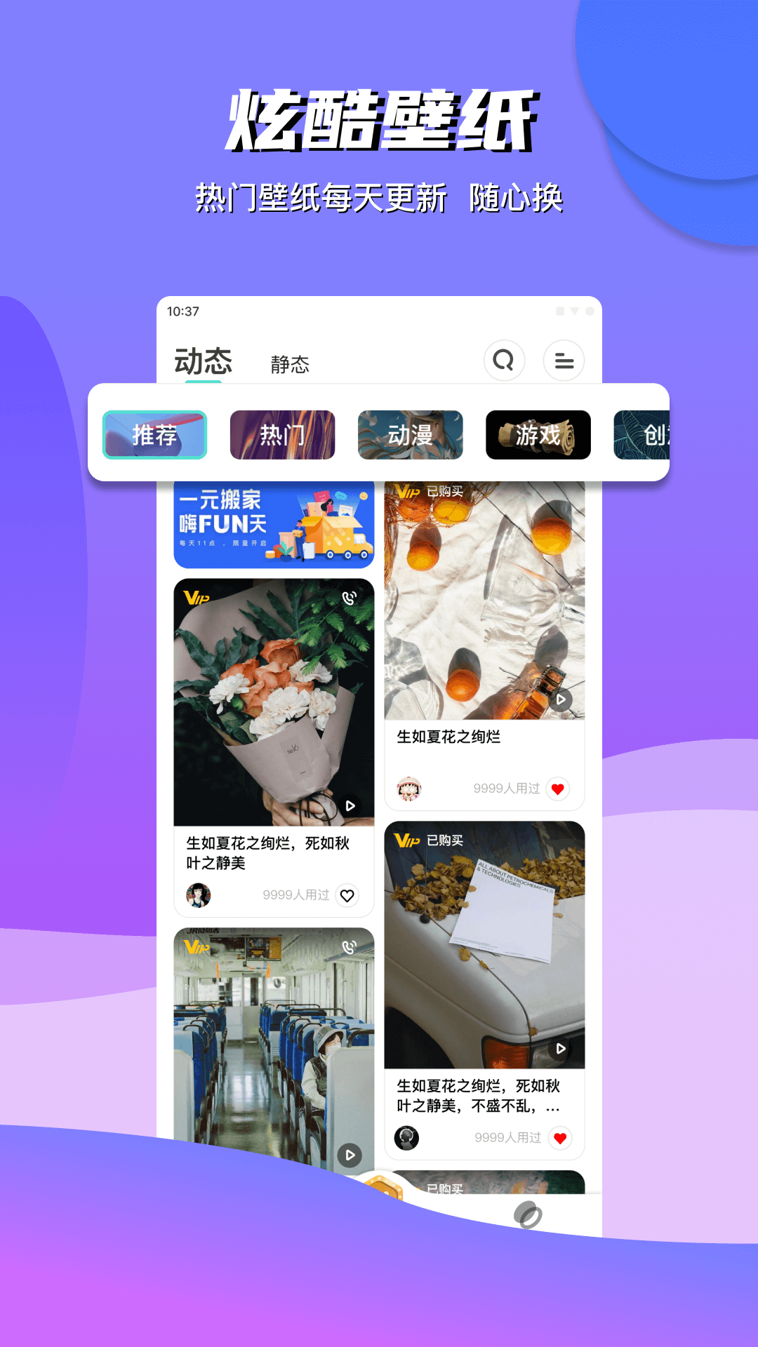 青云壁纸截图