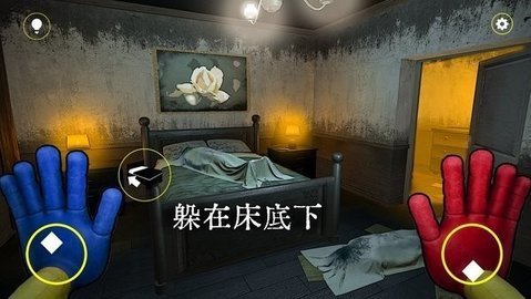 恐怖面具人3d截图