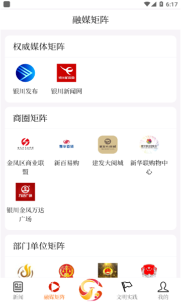 云上金凤截图