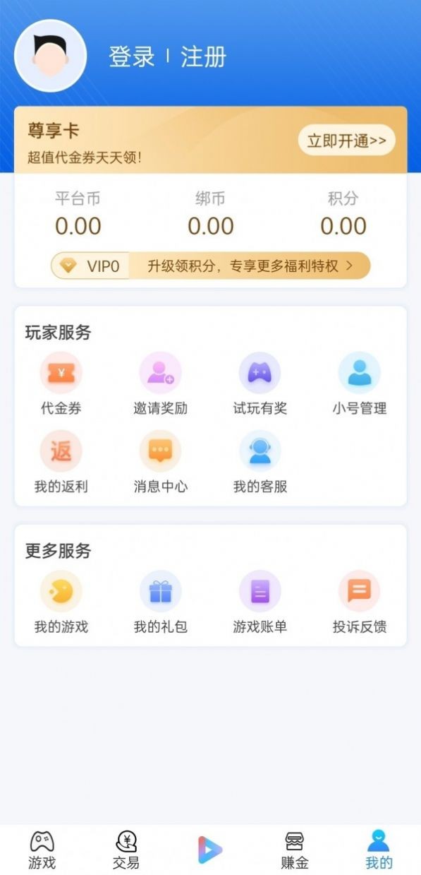 宁江游戏截图