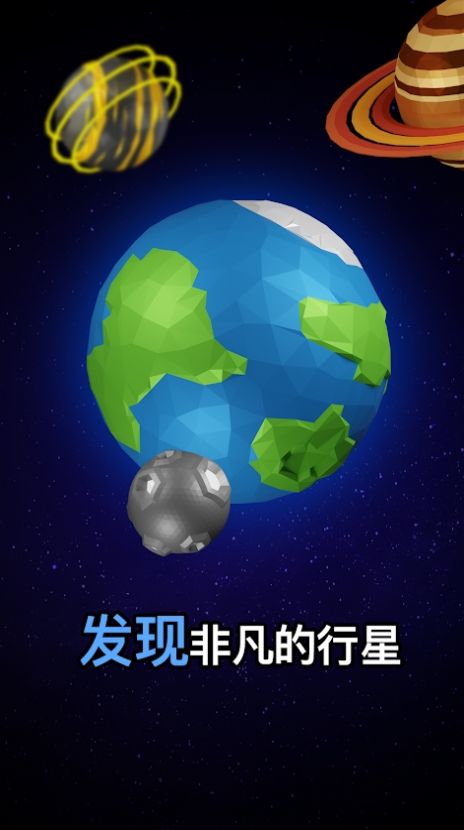 太空殖民地空闲截图