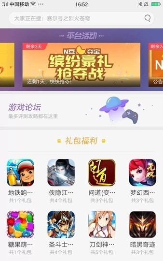 琥珀游戏截图