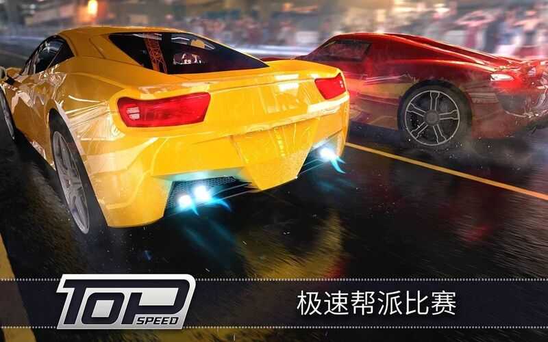 极速3D赛车截图