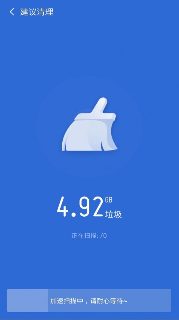 全民WiFi王截图