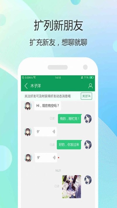 小智盒子截图