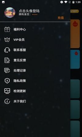 无痕图片去水印截图