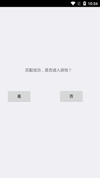 逃离伏拉夫截图