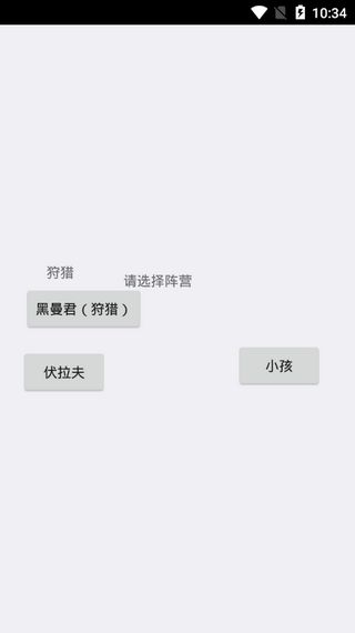 逃离伏拉夫截图