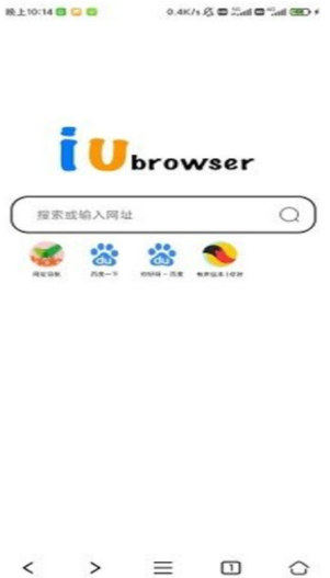 IU浏览器截图