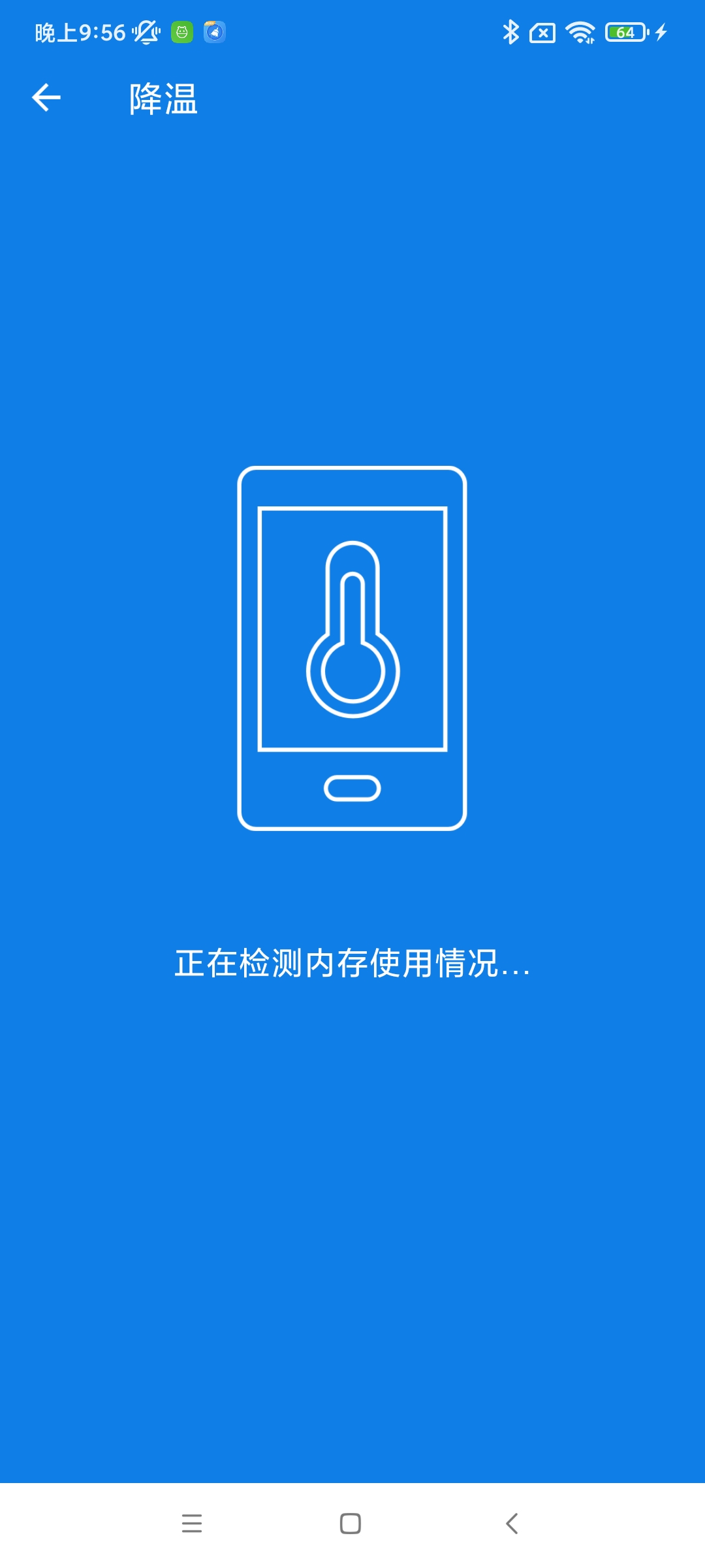 灵动一键清理截图