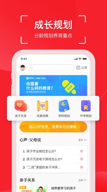 鲤鱼跳跳截图