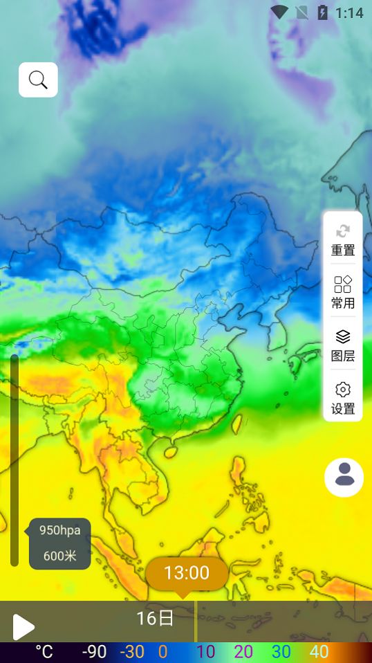 云象天气截图