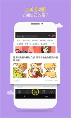 2034盒子截图