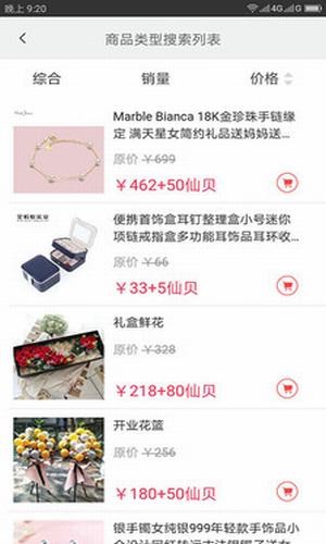 惠玩优品截图