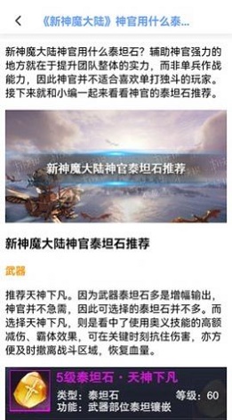 铁憨憨星球截图