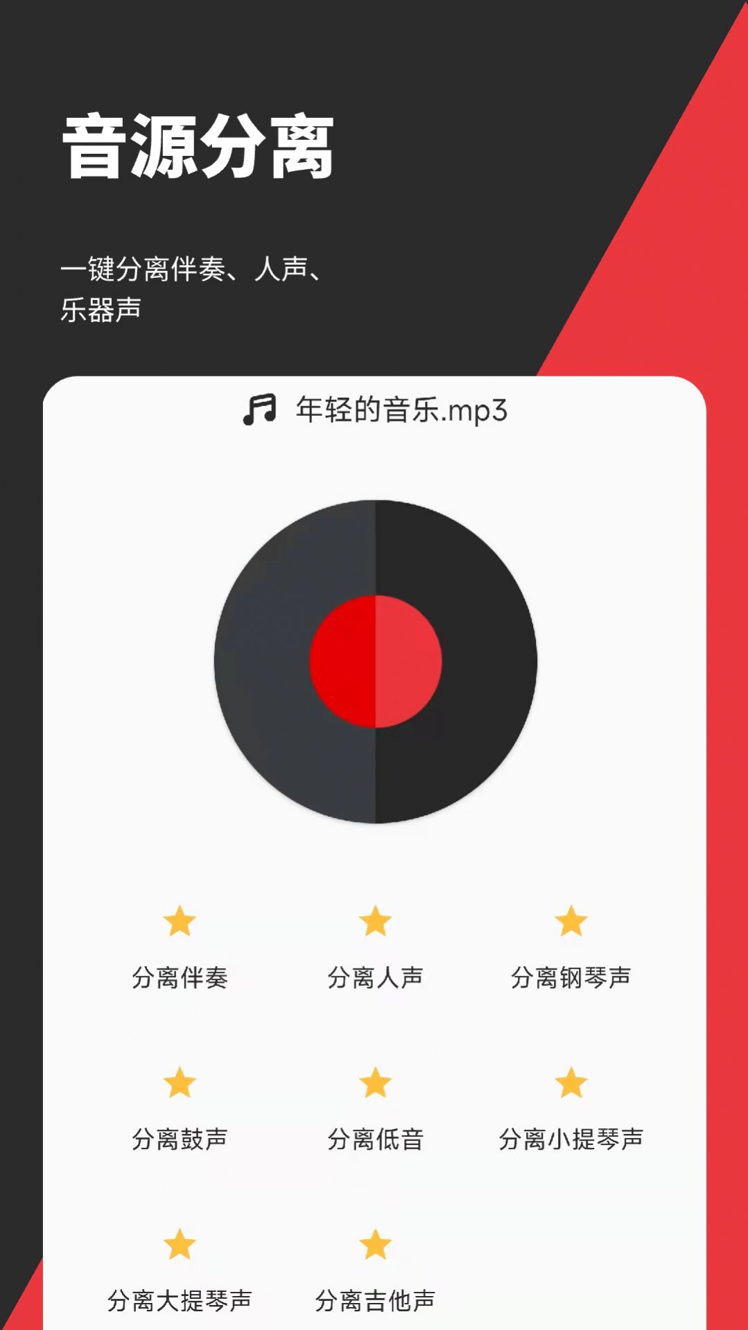 音妙音视频编辑截图