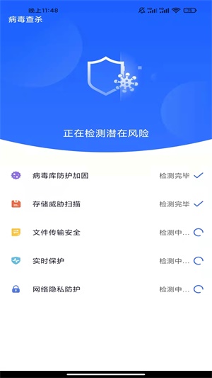 超强优化大师截图